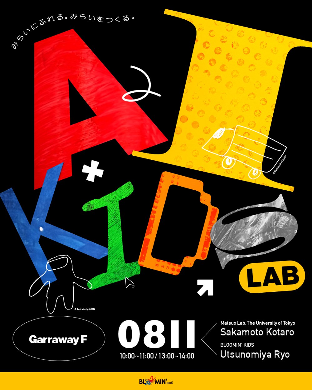 AI KIDS LAB with Mr. Sakamoto of the University of Tokyo